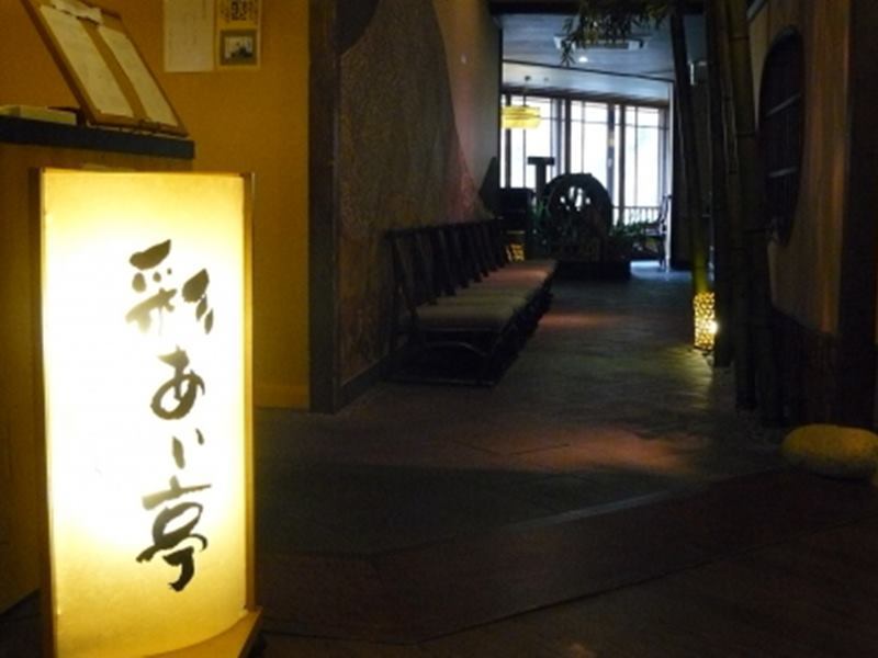 Ikeda  Ryokan Fushioukaku מראה חיצוני תמונה